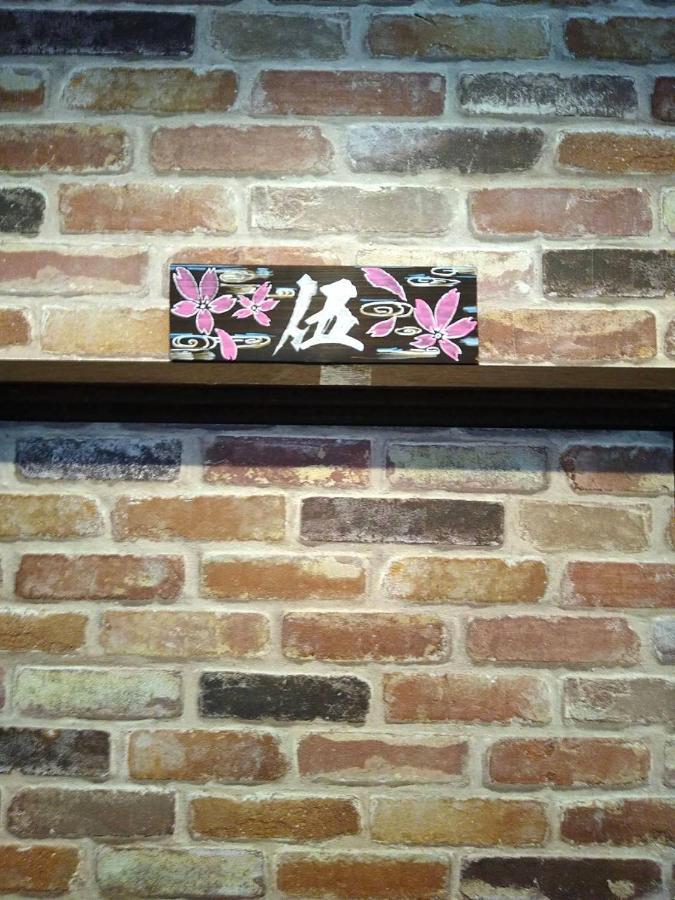 Guest House Edge Hakone Luaran gambar